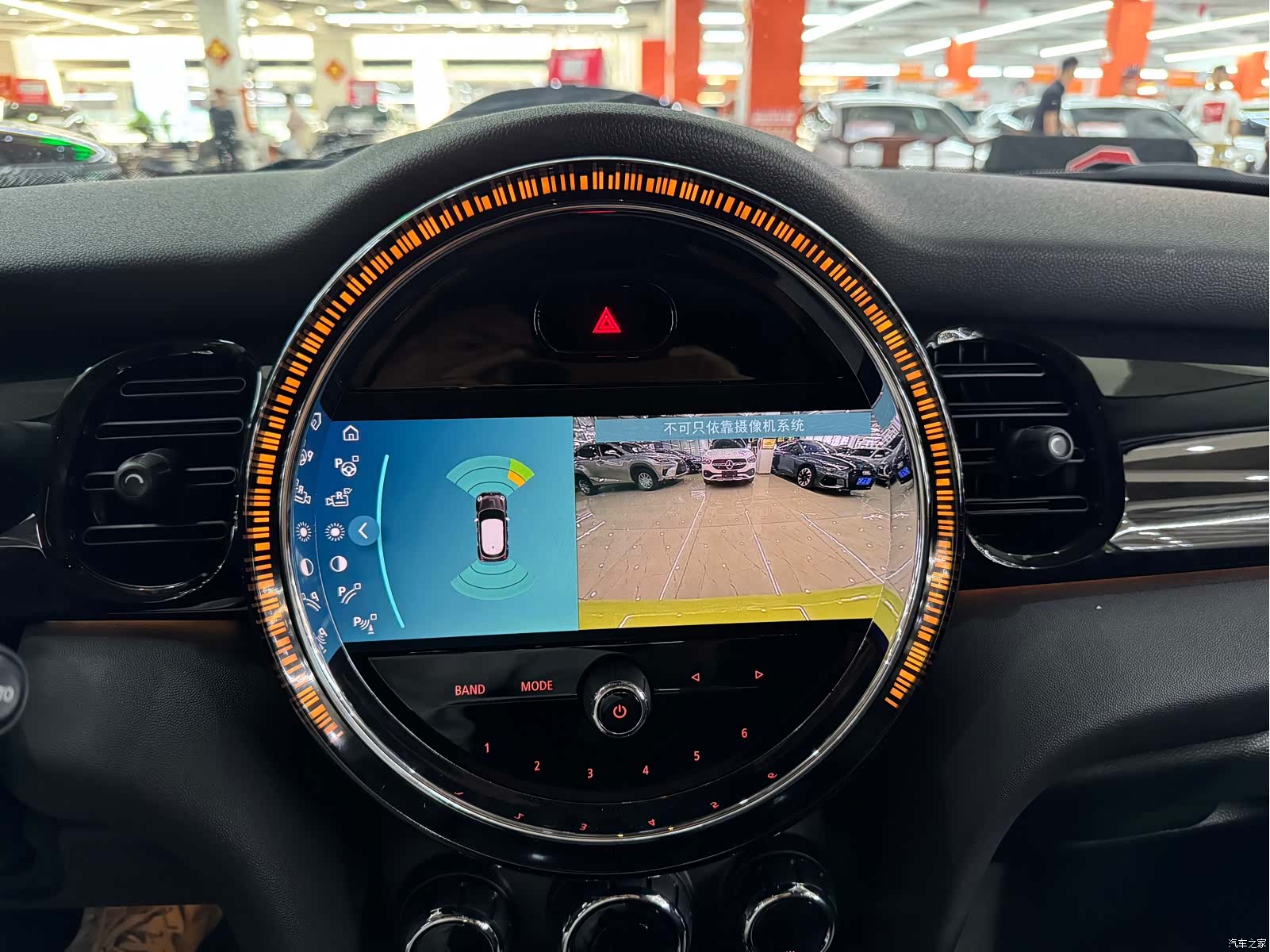 Mini Cooper, 2023 26