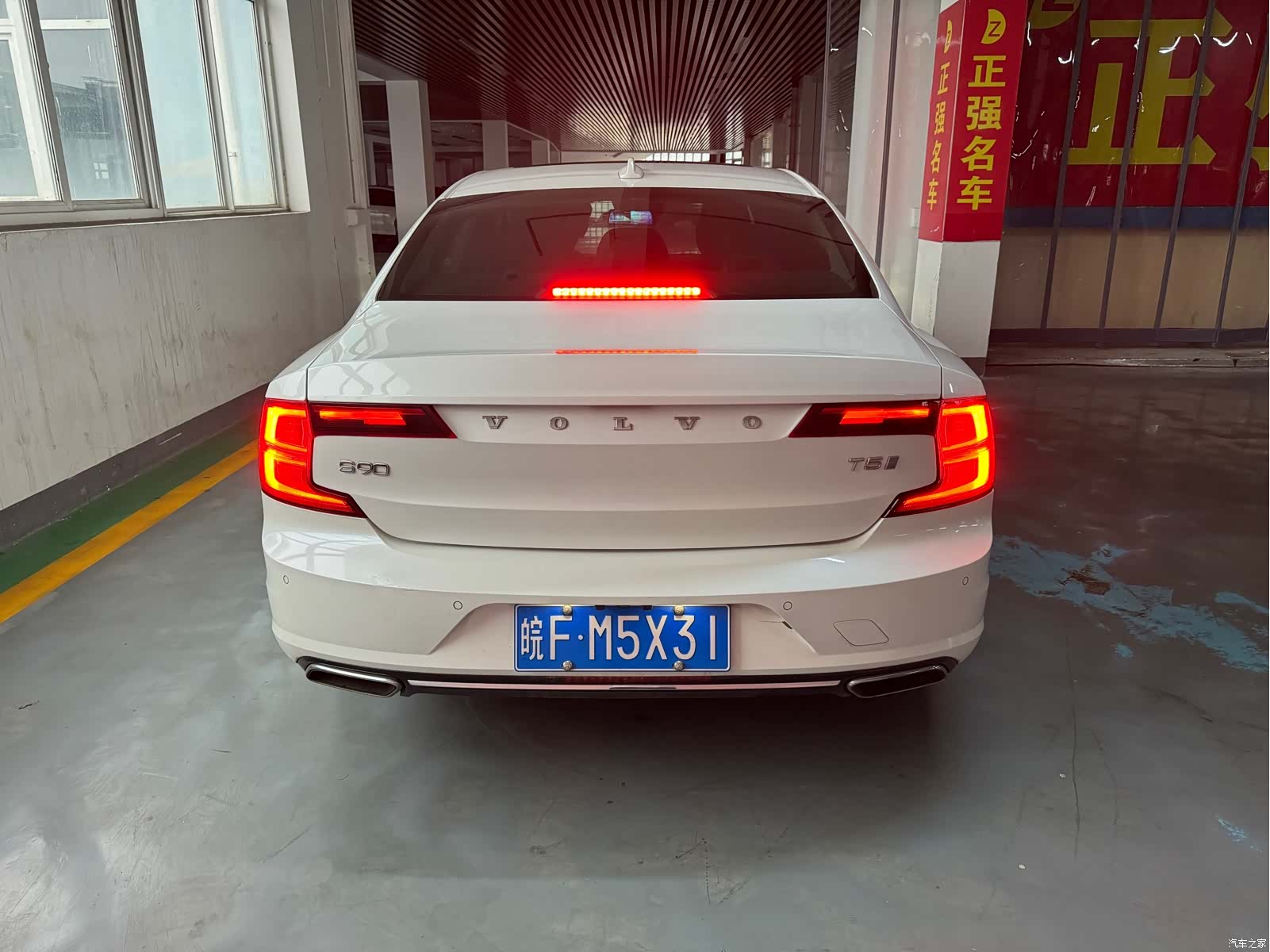 Volvo S90, 2019 3