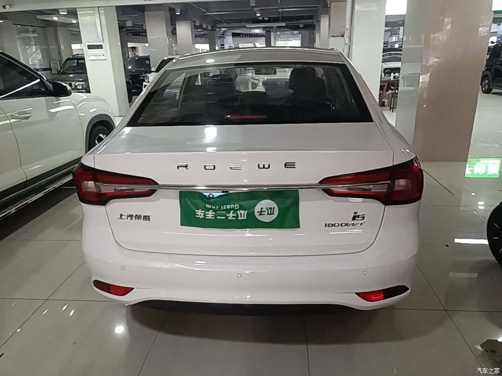 Roewe i5, 2020 6