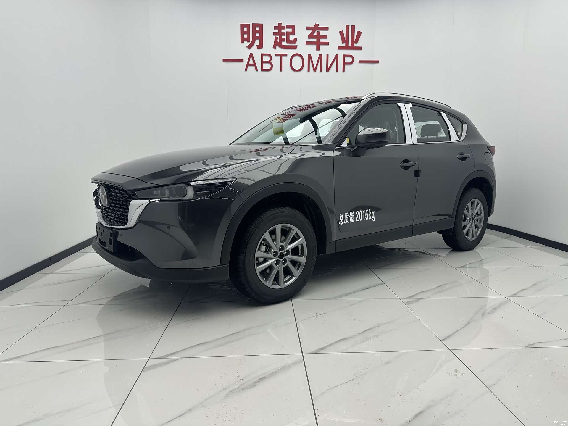 Mazda CX-5, 2025 1