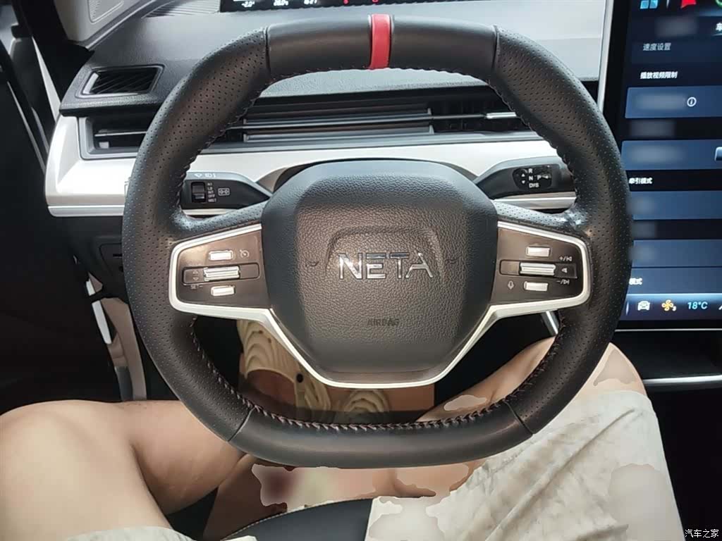 Neta V, 2022 11