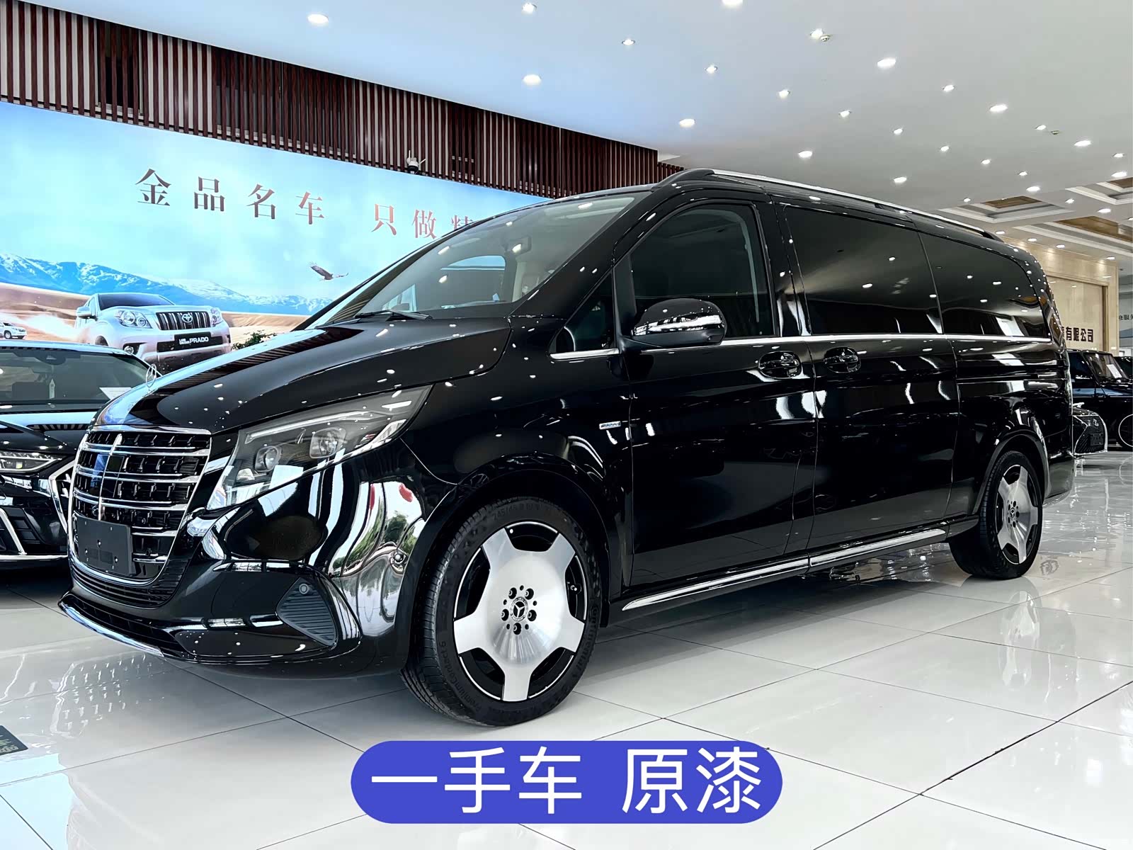 Mercedes-Benz V-Class, 2025 1