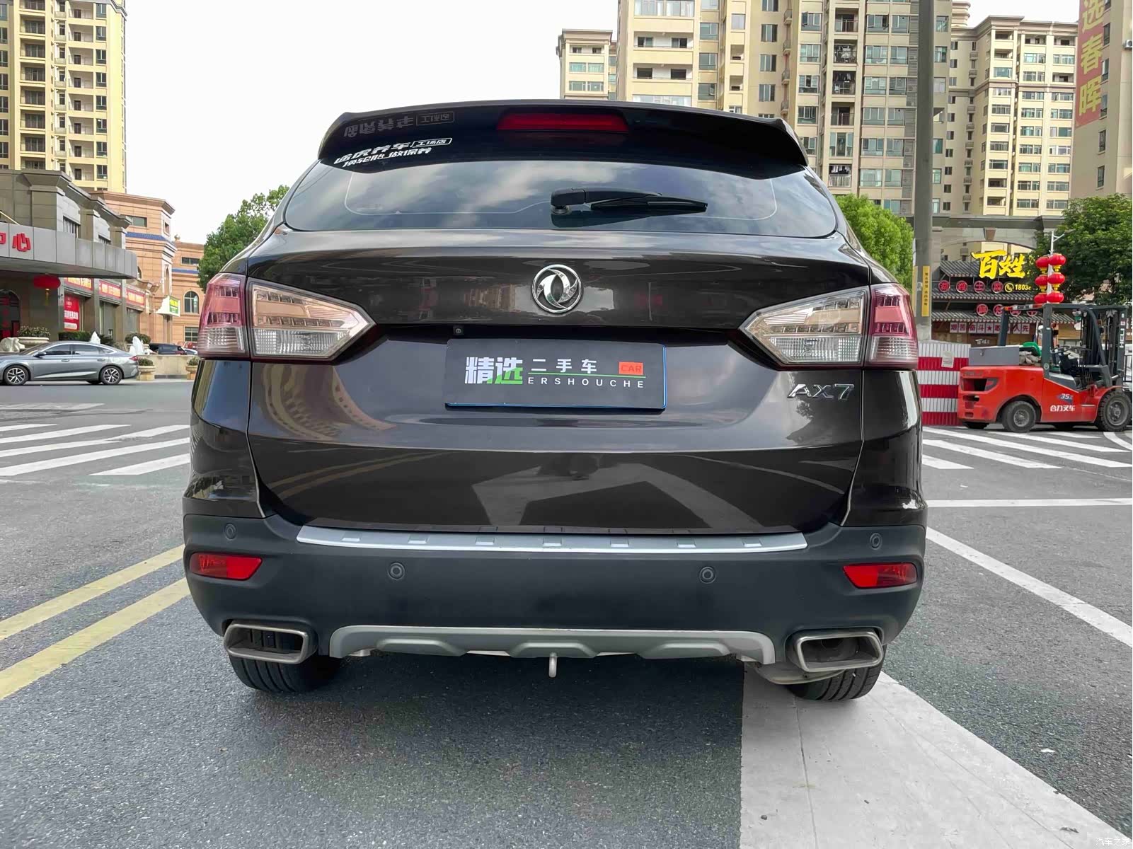 DongFeng AX7, 2015 15