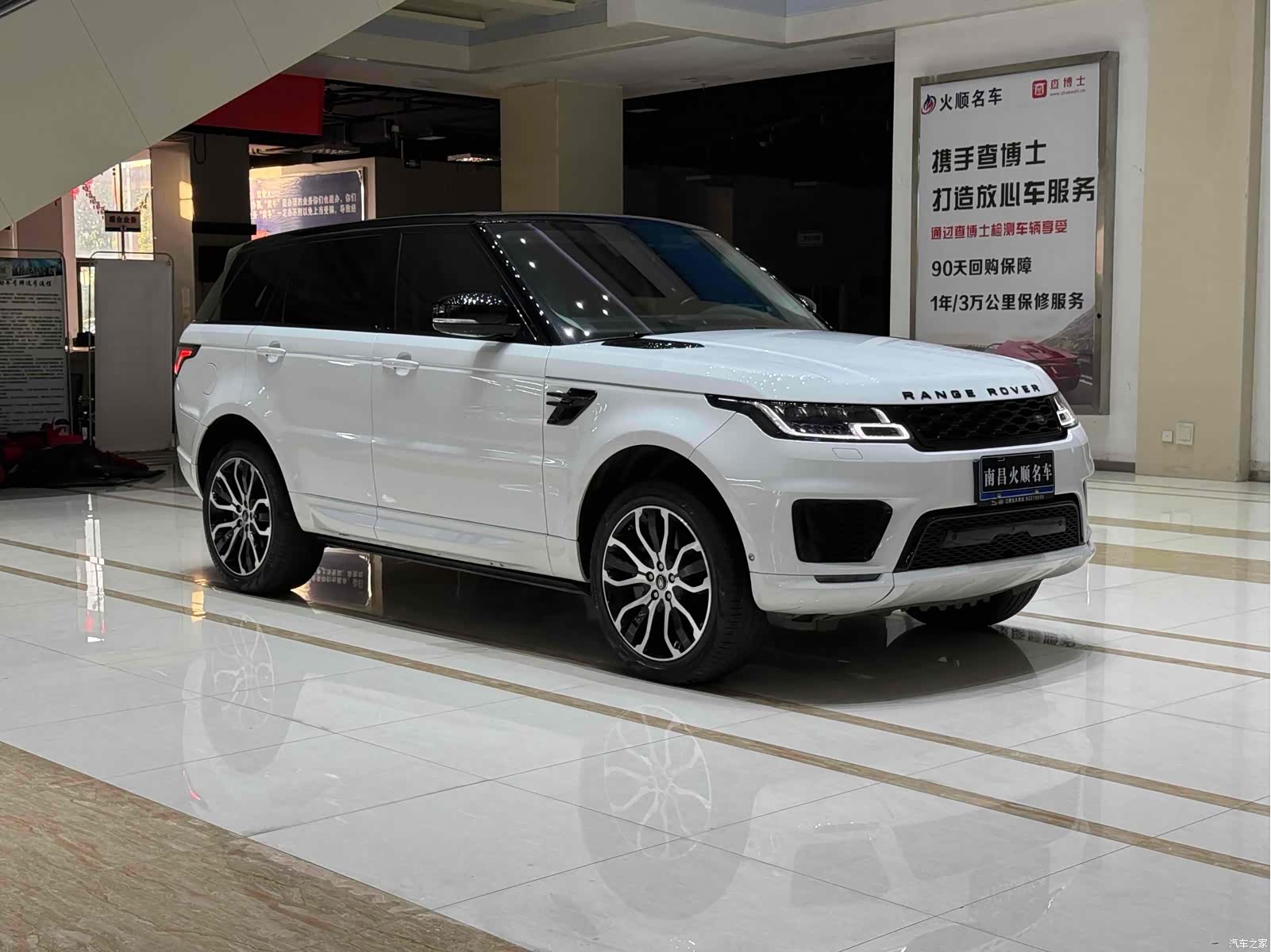 Land Rover Range Rover, 2021 3