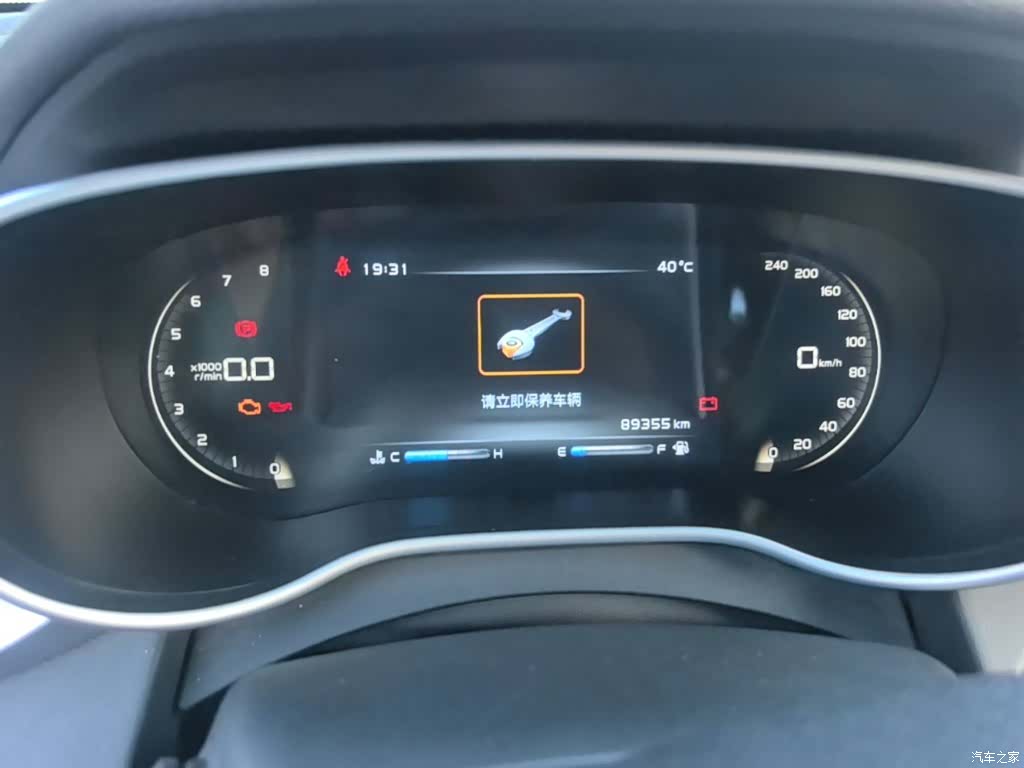 Geely Emgrand, 2018 12