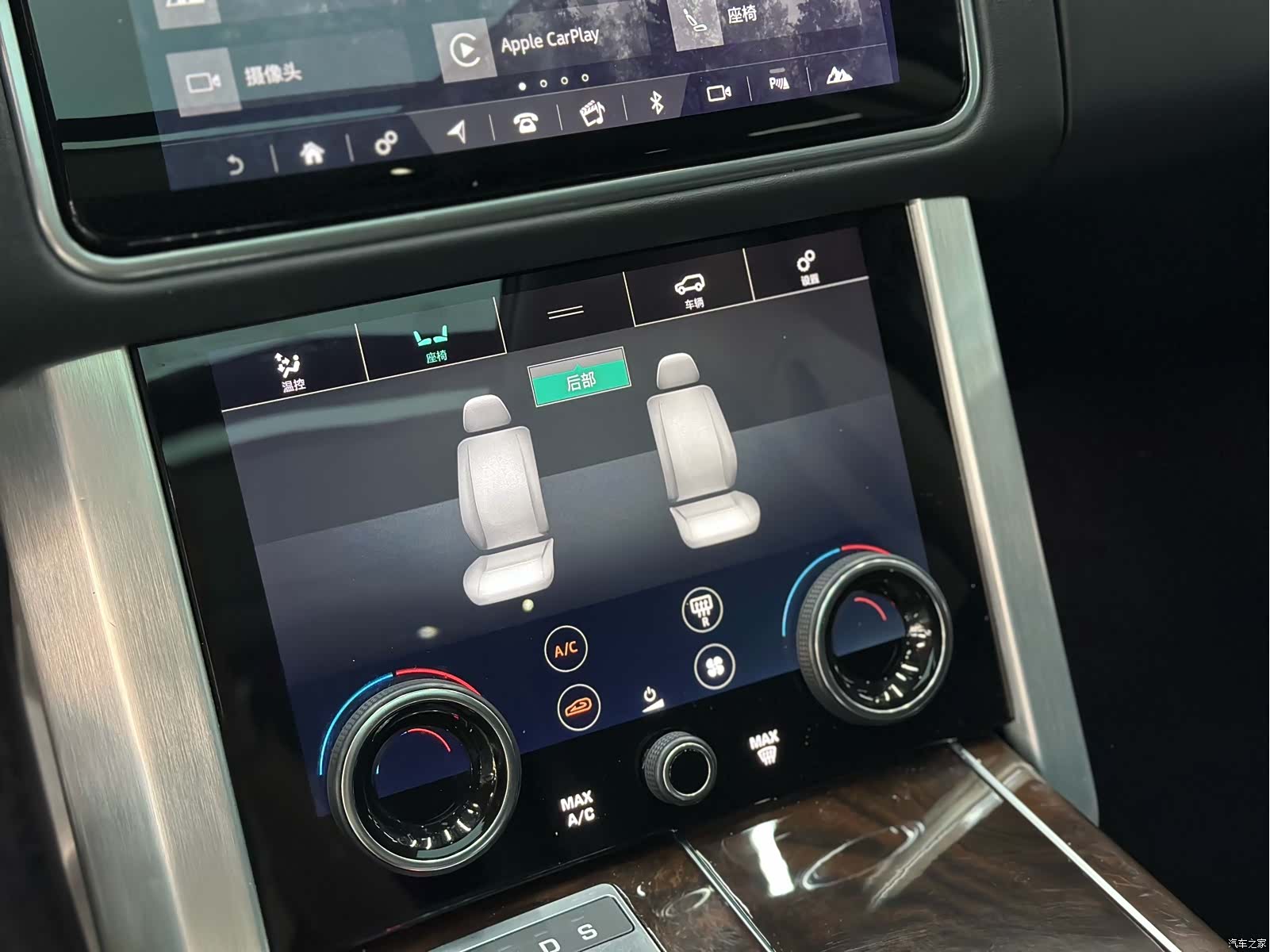 Land Rover Range Rover, 2021 17