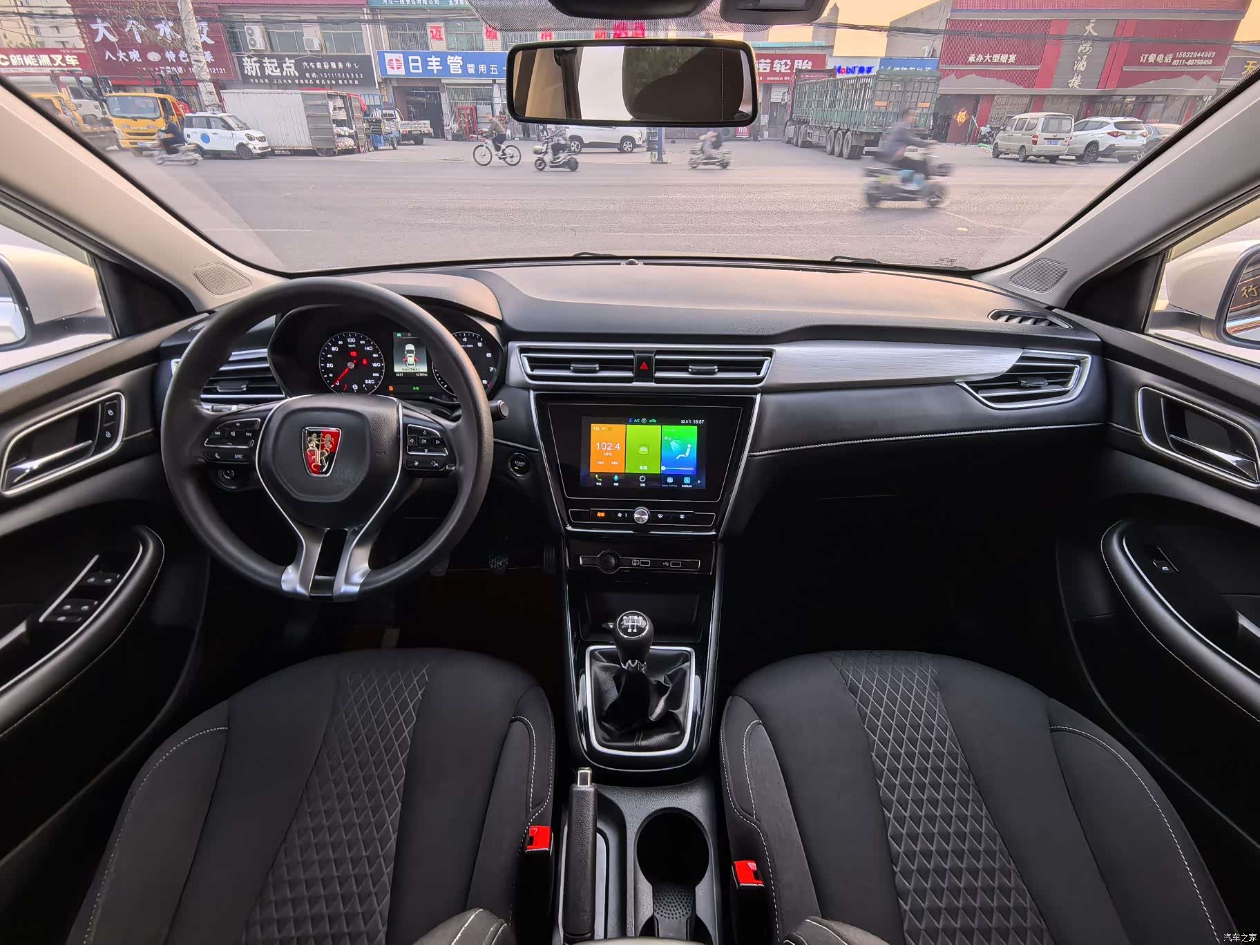 Roewe i5, 2020 10