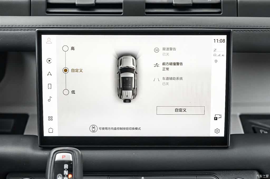 Land Rover Defender, 2024 30