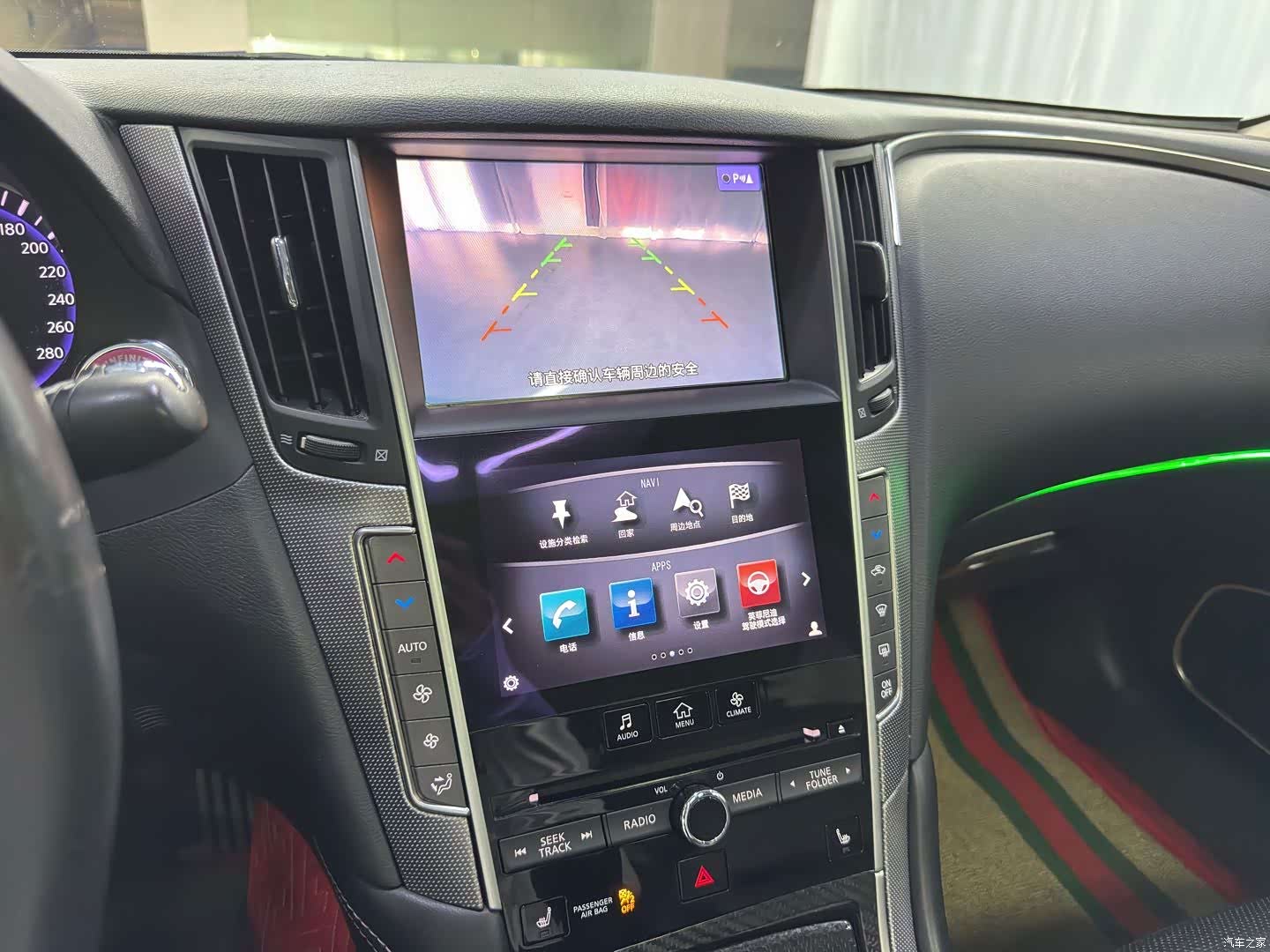 Infiniti Q50L, 2015 16