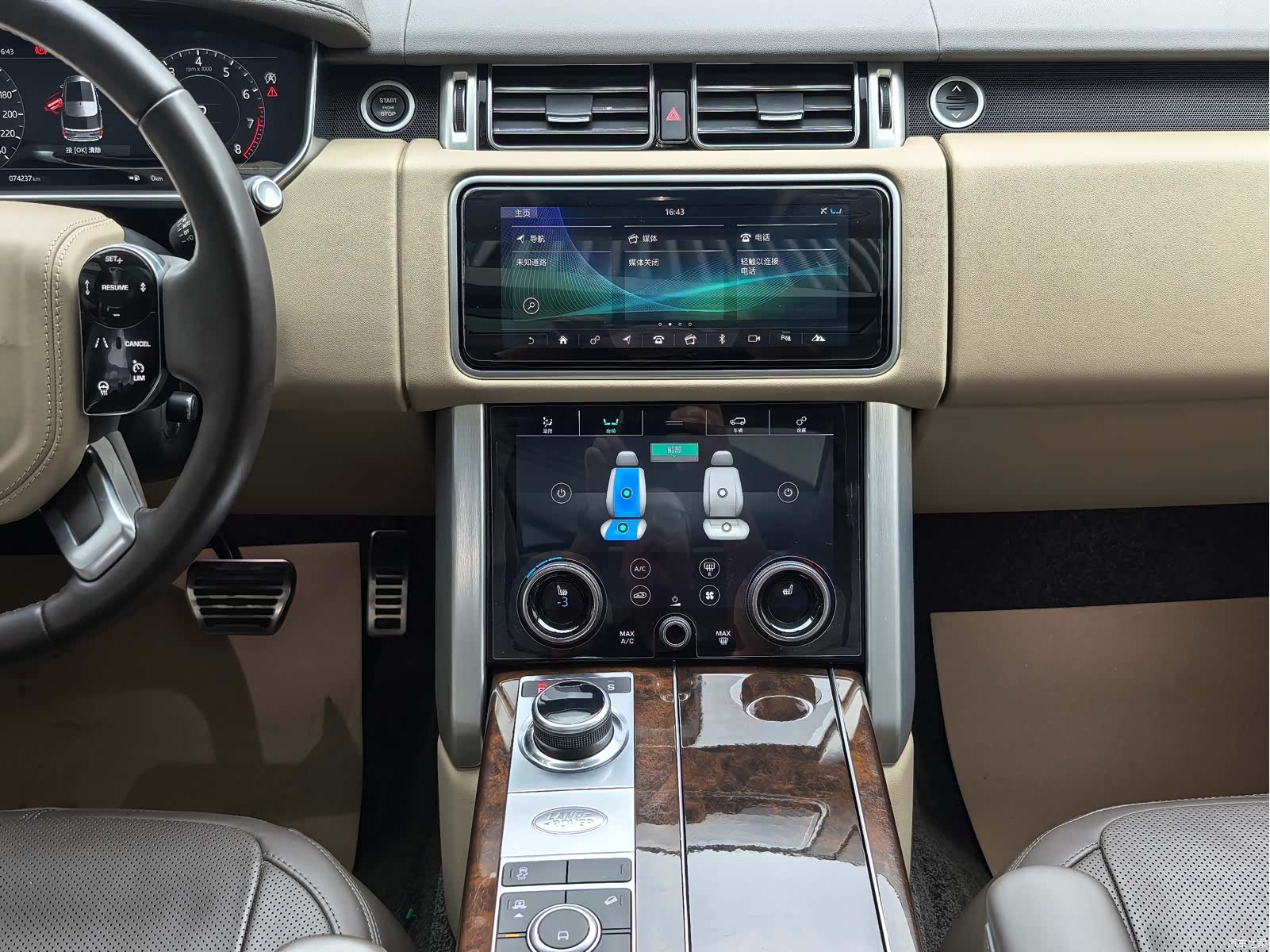 Land Rover Range Rover, 2022 15