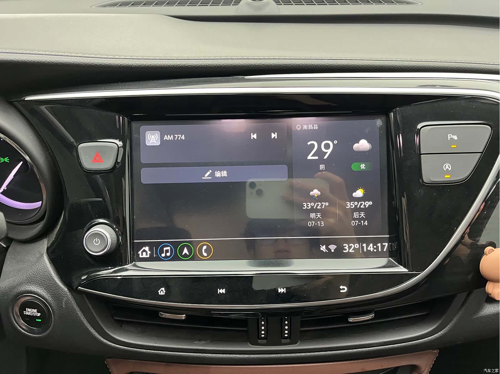 Buick Envision Plus, 2021 9