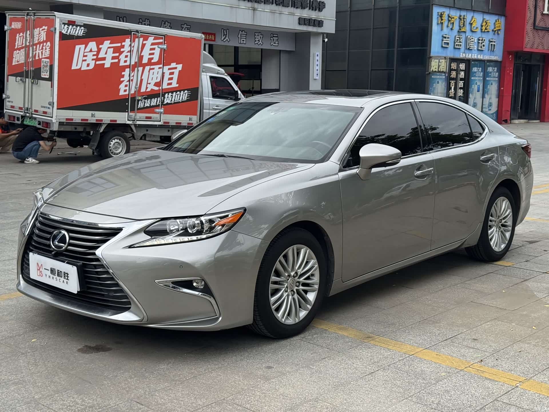 Lexus ES