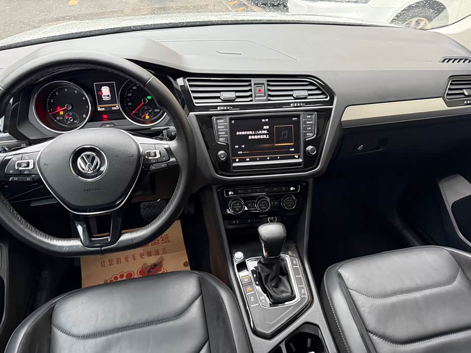 Volkswagen Tiguan L