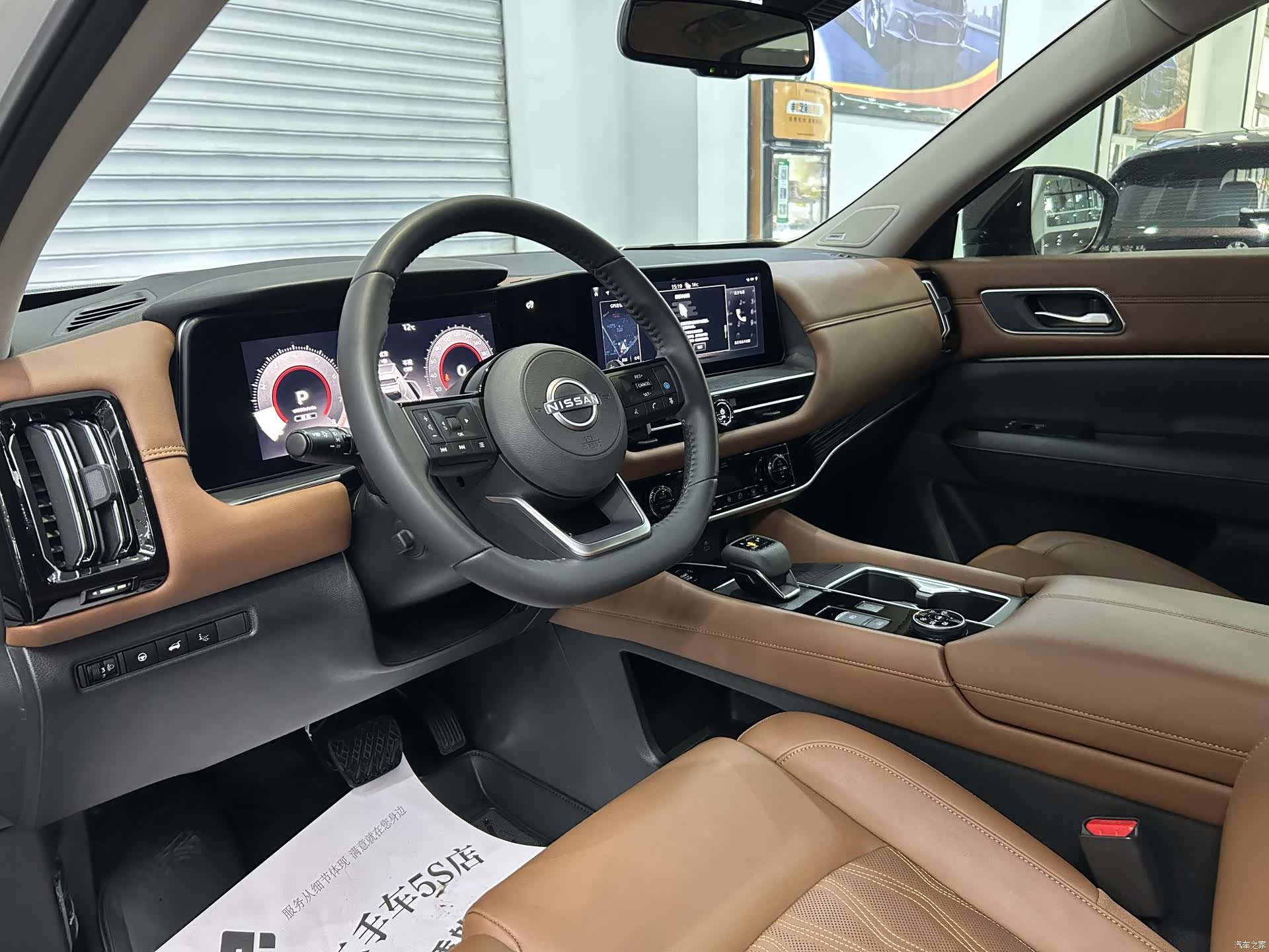Nissan Pathfinder, 2024 12