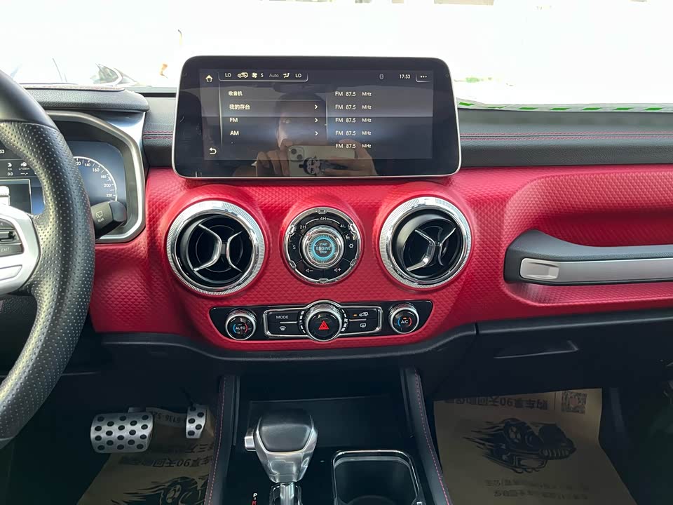 Beijing BJ40 Beijing BJ40