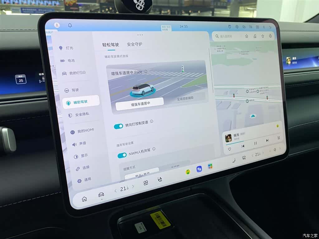 NIO ES8, 2026 20