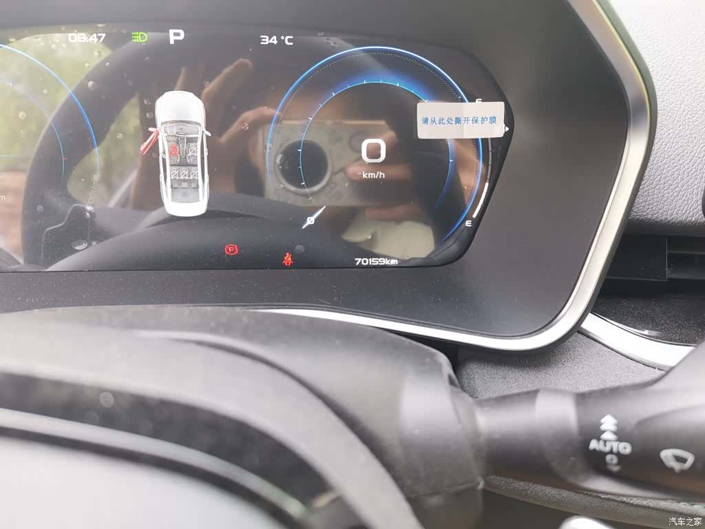 Geely Preface, 2022 8