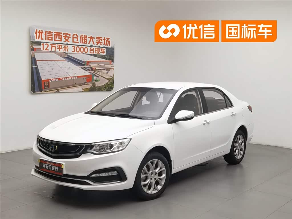 Geely
