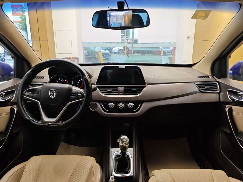 Baoding 310W
