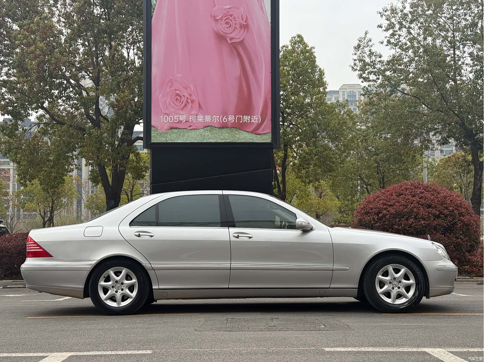 Mercedes-Benz S-Class, 2004 4