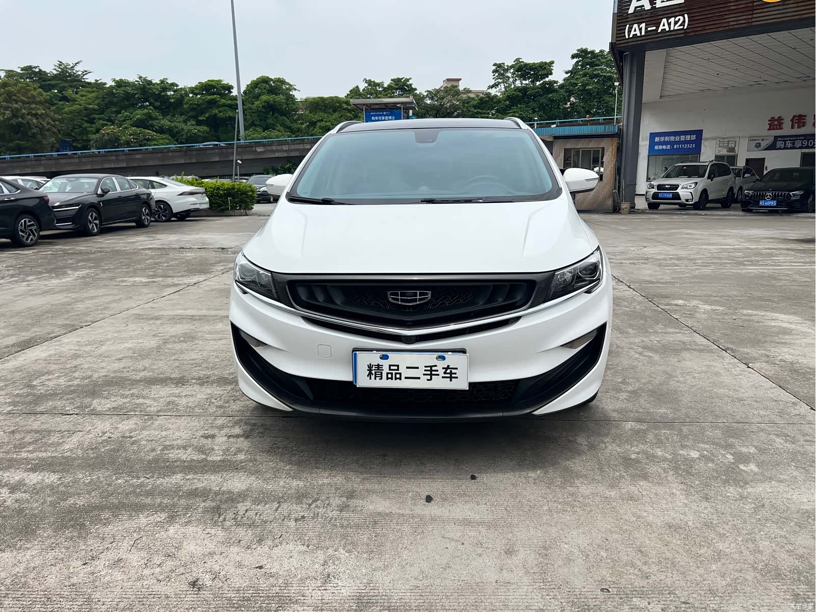 Geely Jiaji, 2020 2