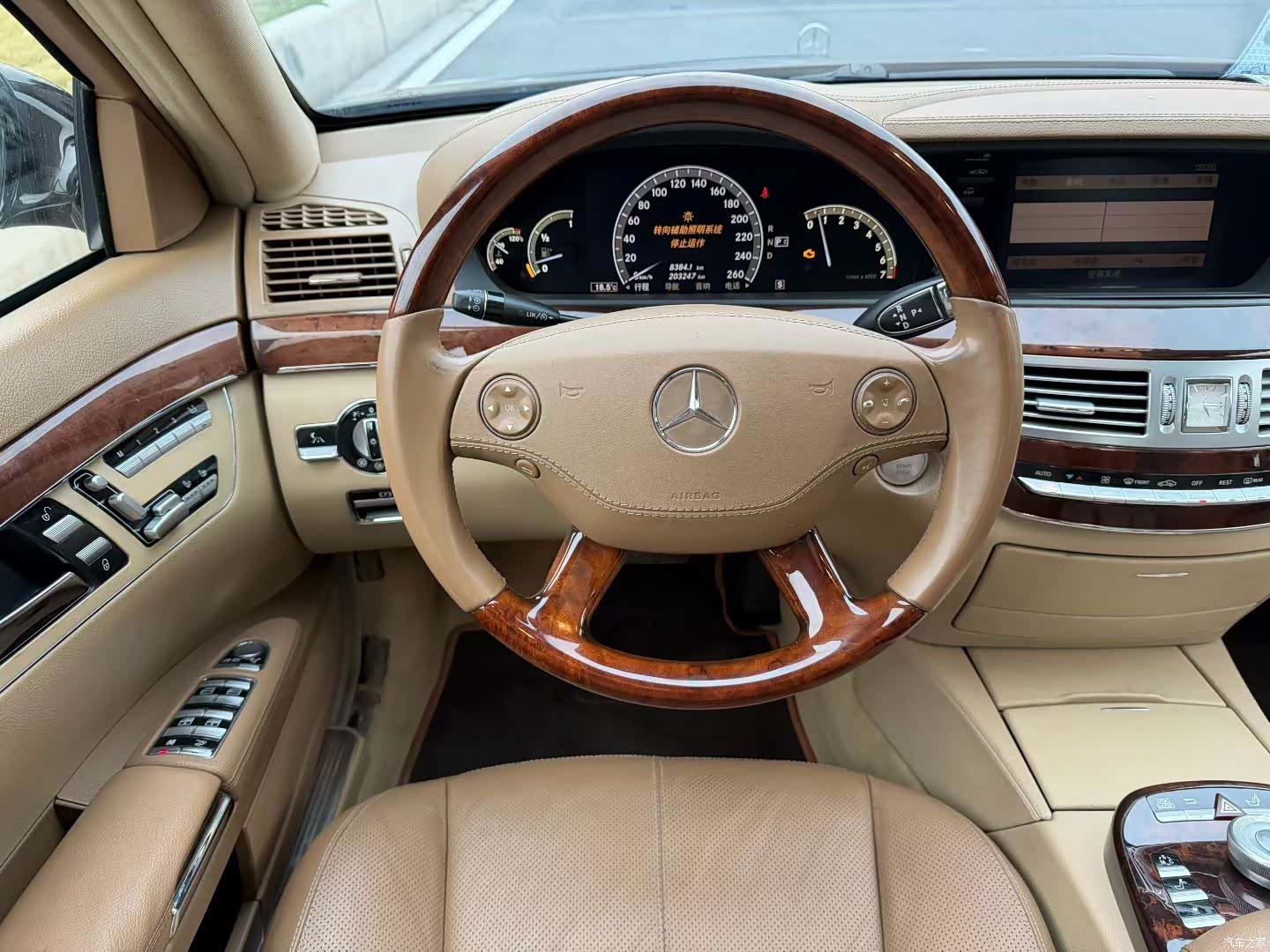 Mercedes-Benz S-Class, 2008 8