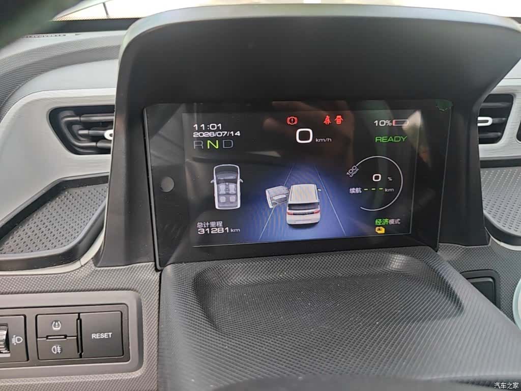 Wuling MINIEV, 2022 12