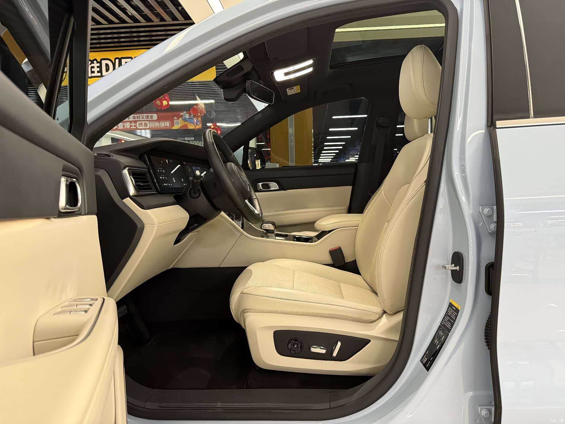 Li Auto ONE, 2022 7