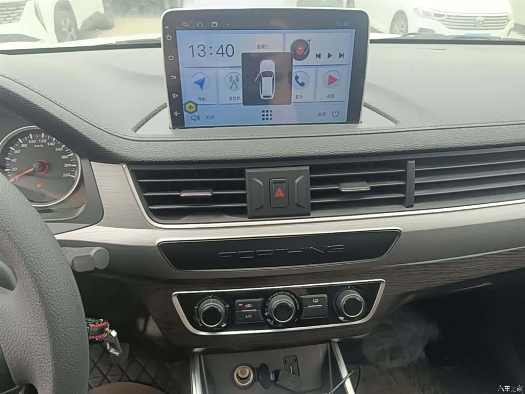DongFeng T5, 2023 13