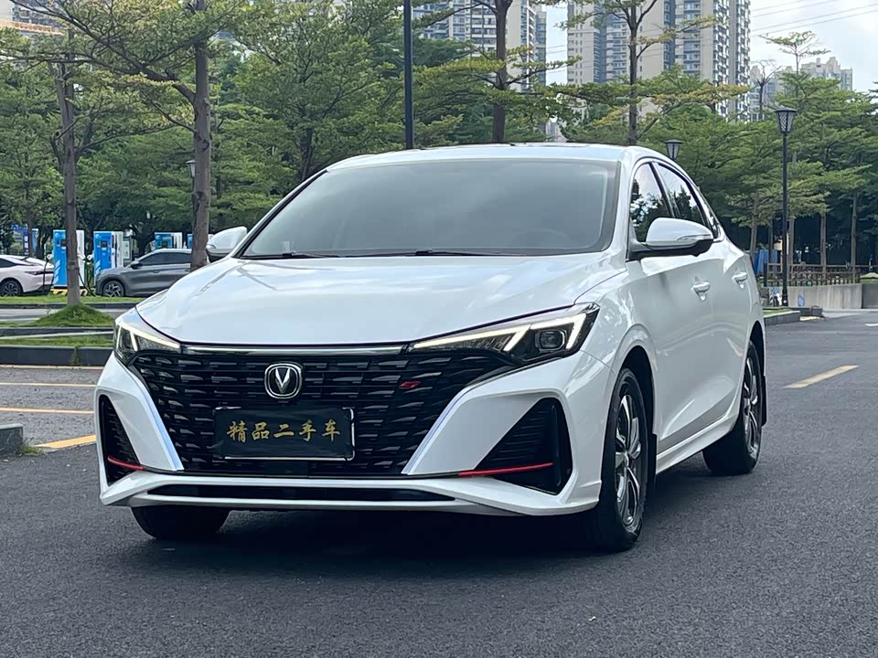 Changan Yidong