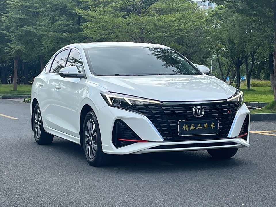 Changan Yidong