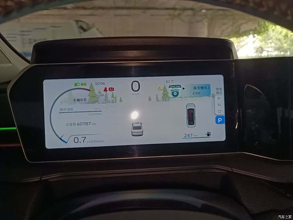 Geely Binray, 2022 12