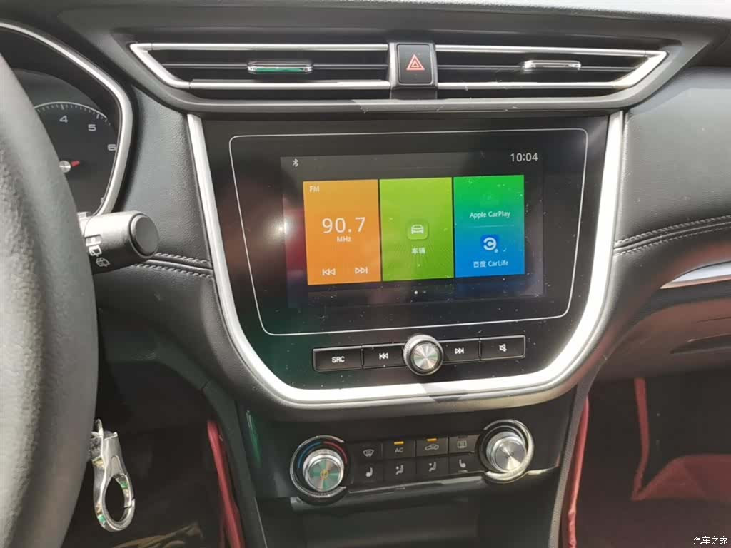 Roewe RX3, 2019 13