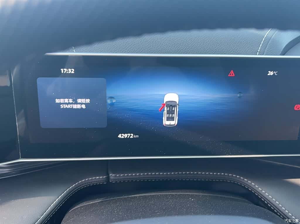 Geely Boyue, 2024 6