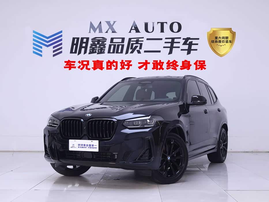 BMW X3 2023 xDrive30i Premium M