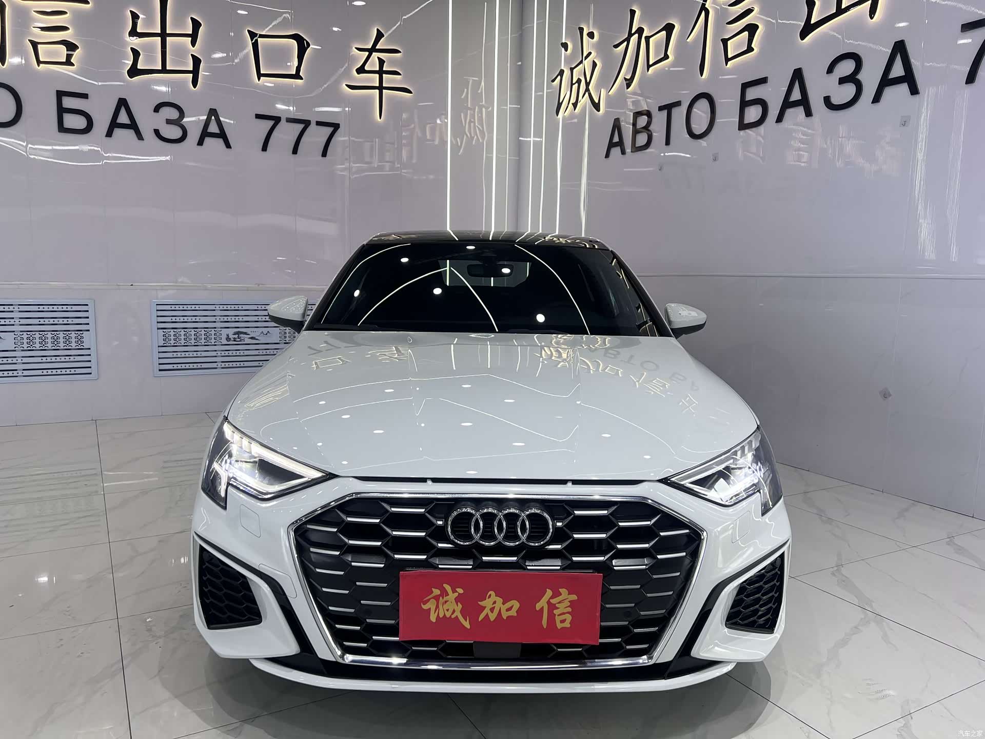 Audi A3, 2023 2