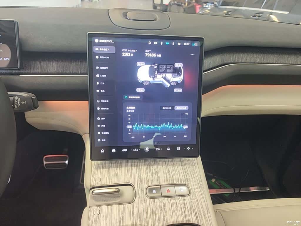 NIO ES7, 2023 13
