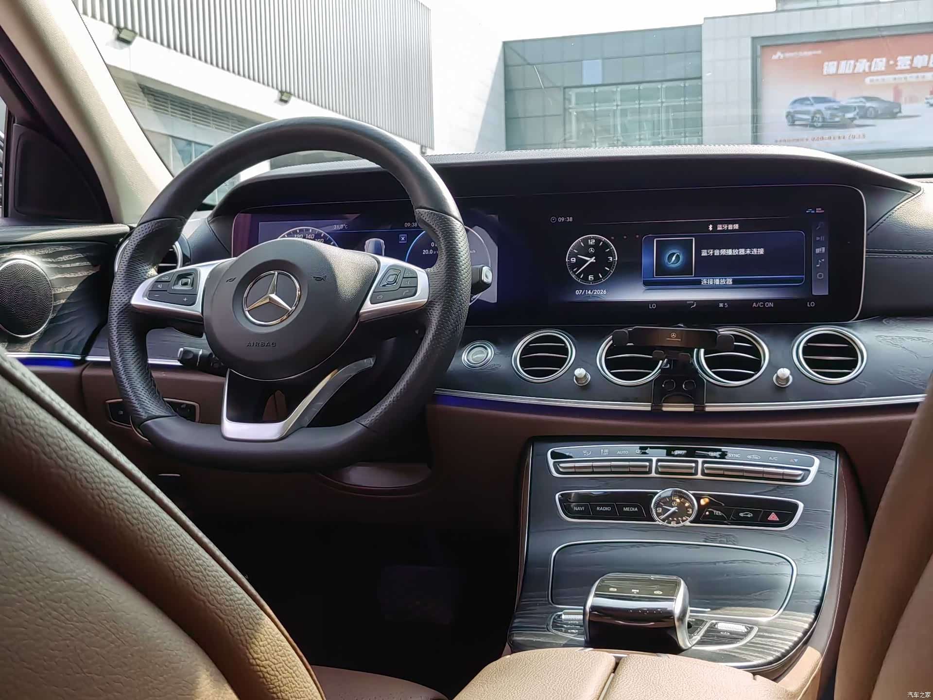Mercedes-Benz E-Class, 2018 19