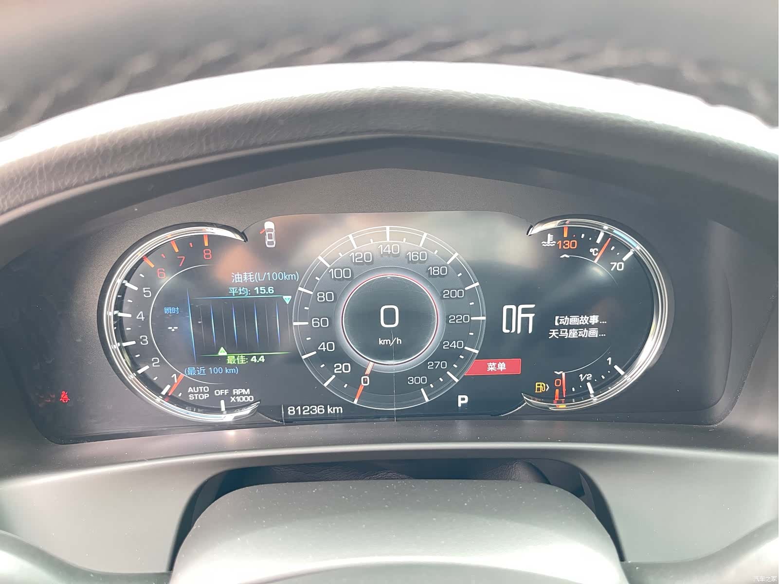 Cadillac CT6, 2021 20
