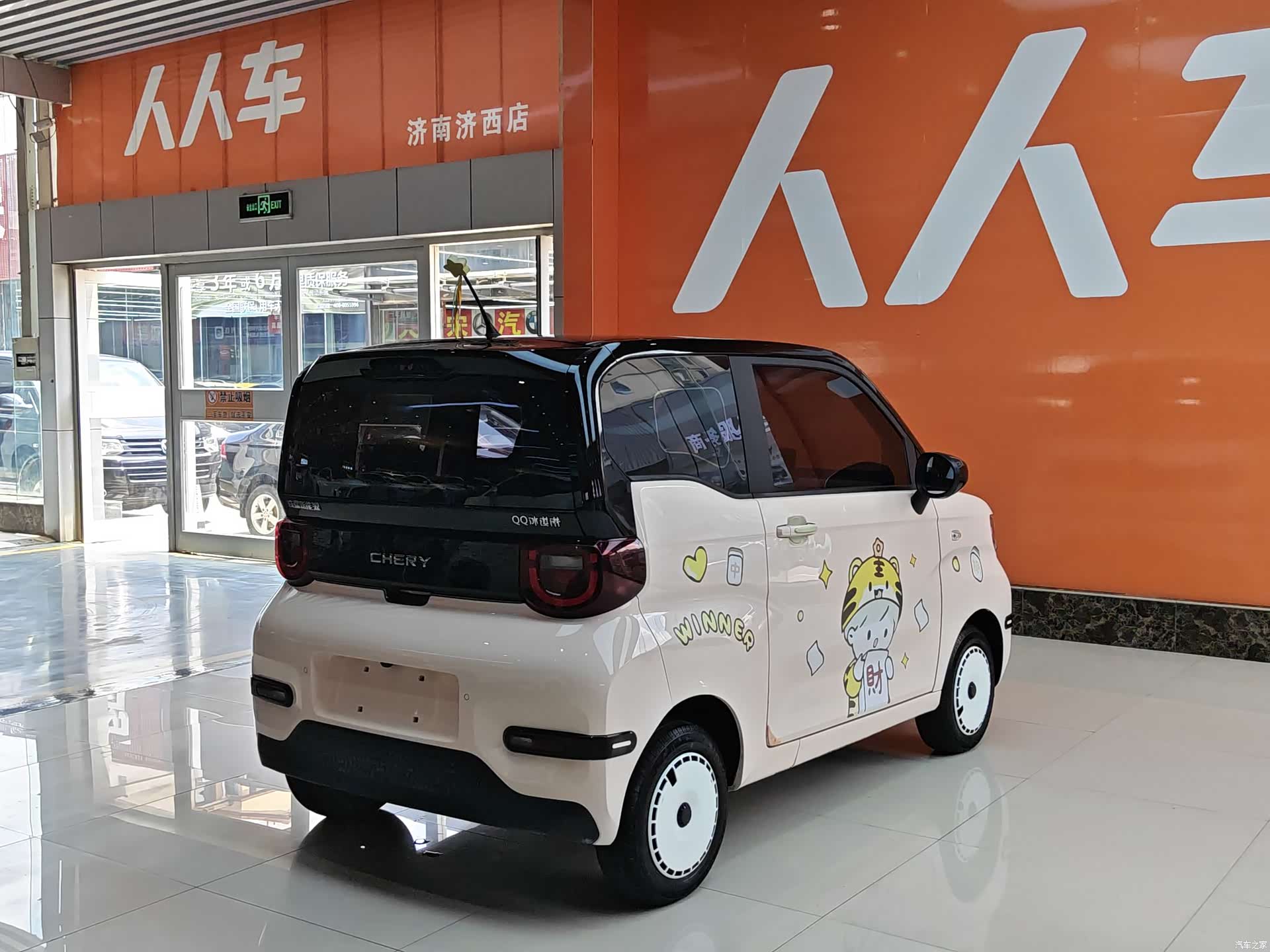 Chery QQ, 2024 4