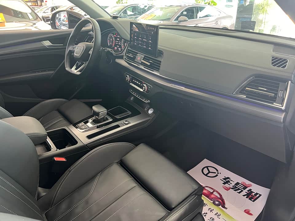 Audi Q5L Audi Q5L