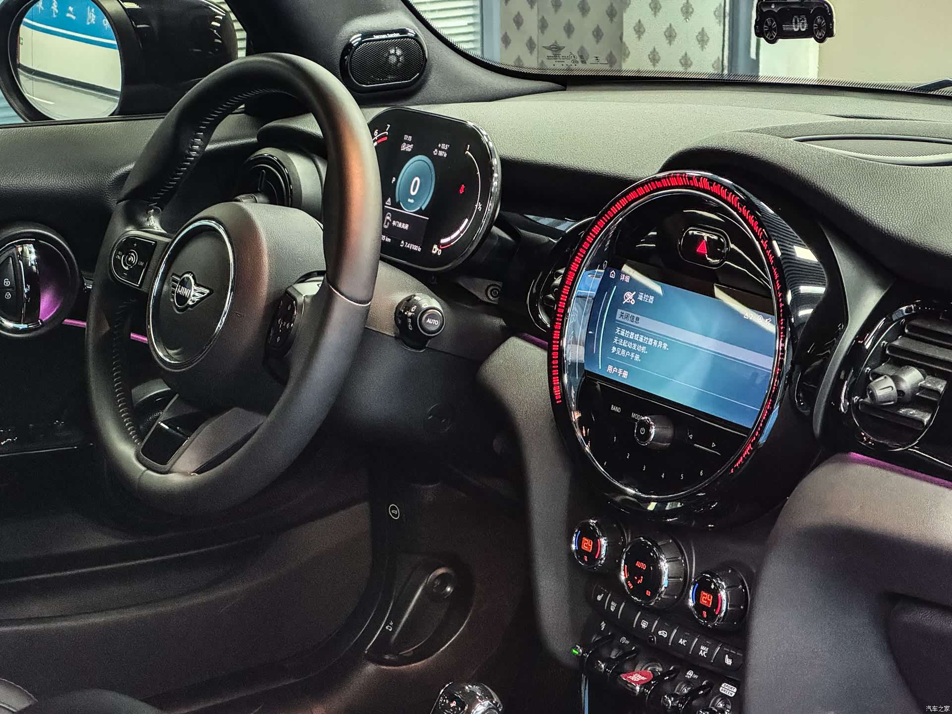 Mini Cooper, 2024 8