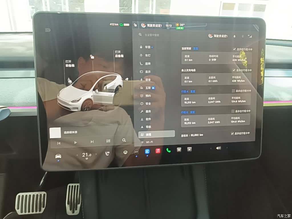 Tesla Model Y, 2024 13