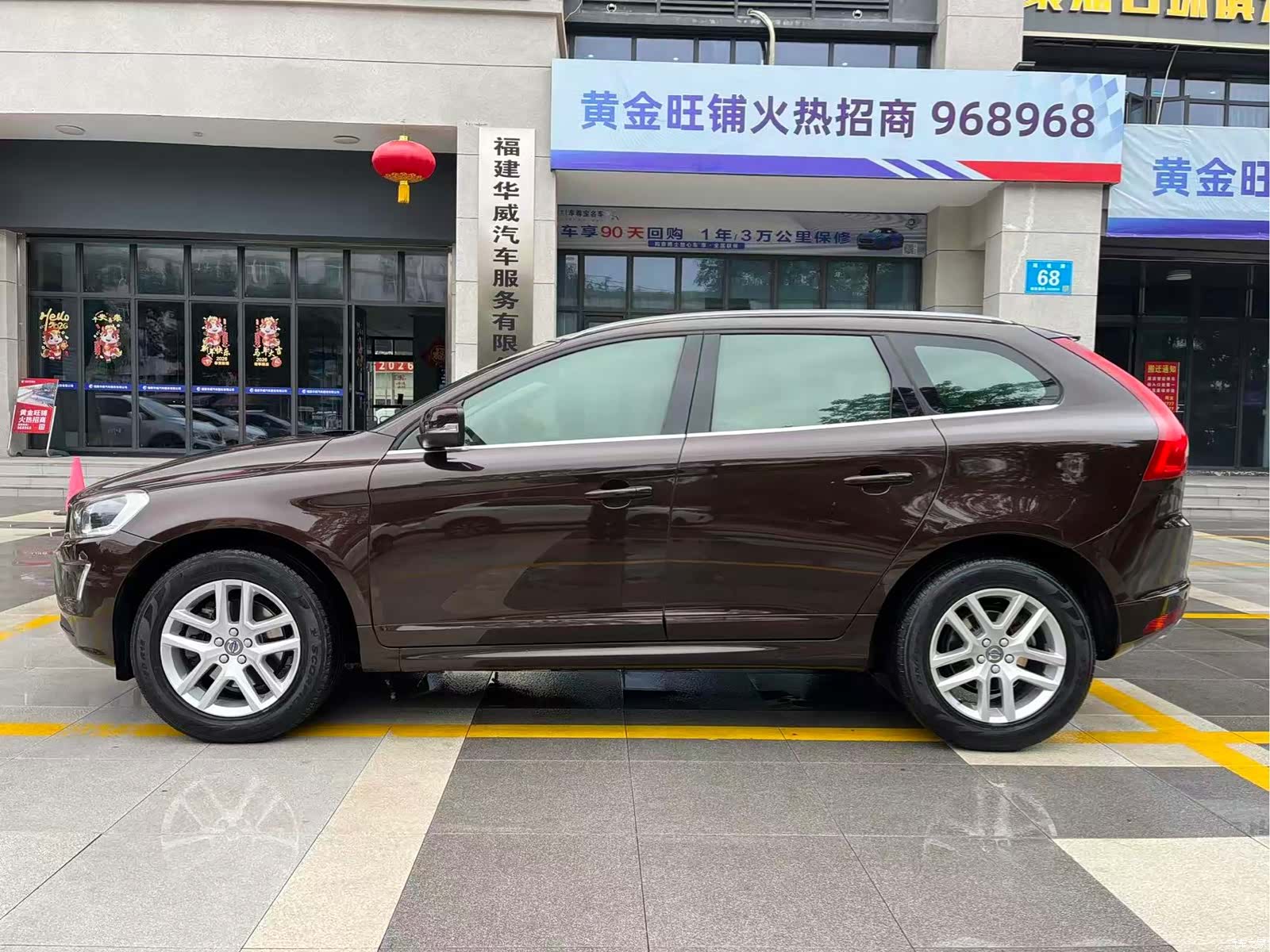 Volvo XC60, 2017 4