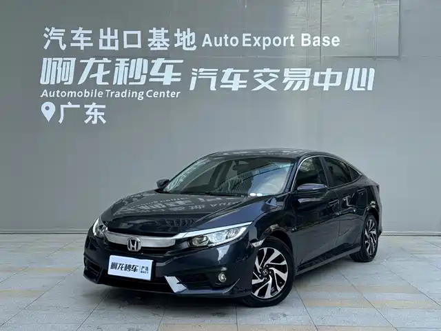Honda Civic 2018 — купить из Китая под заказ