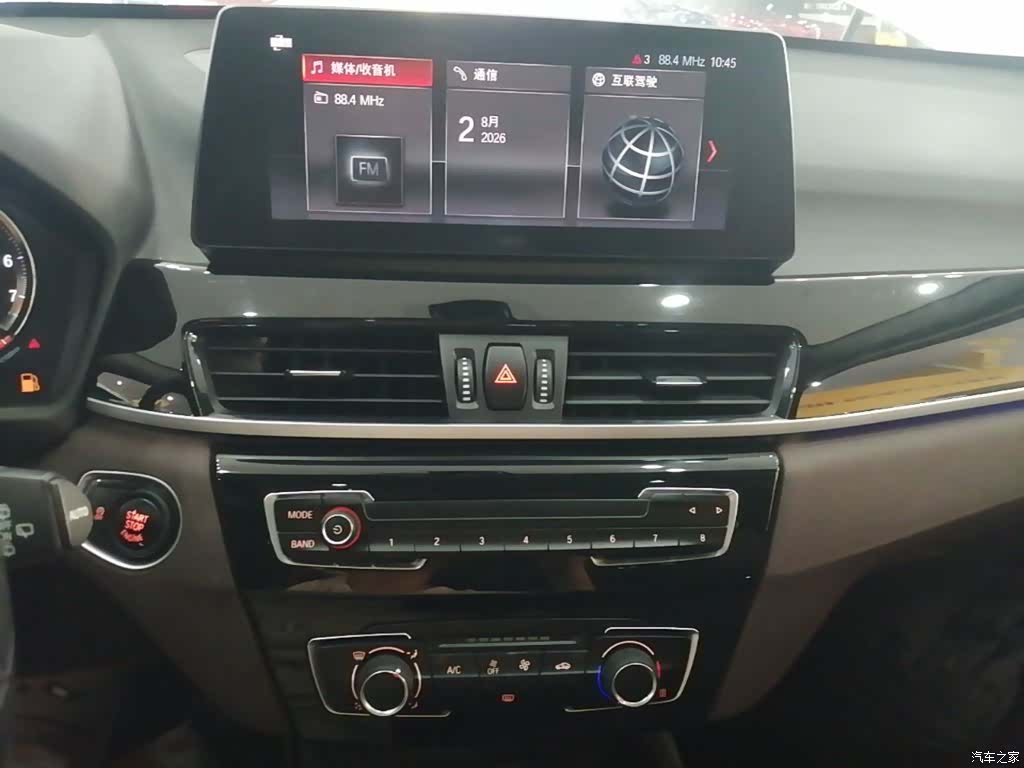 BMW X1, 2021 13