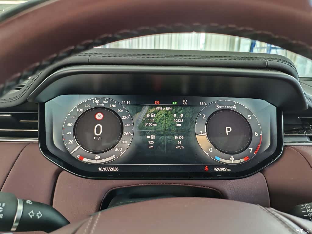 Land Rover Range Rover, 2024 8