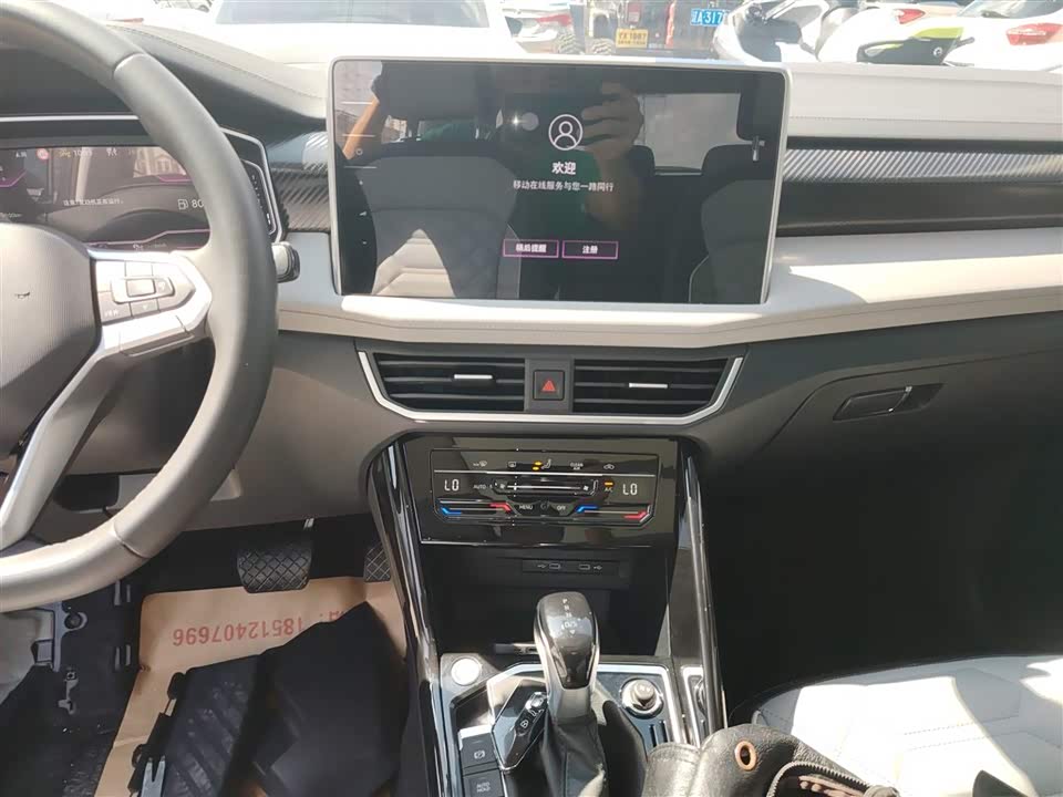 Volkswagen Tanyue Volkswagen Tanyue