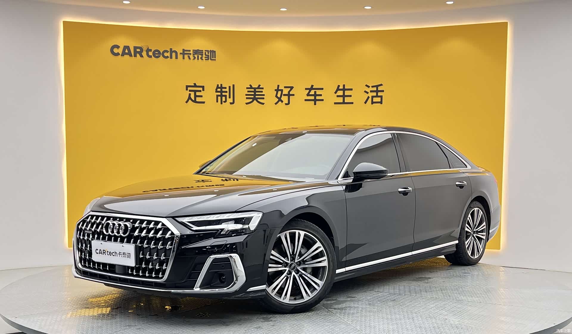 Audi A8L, 2024 1