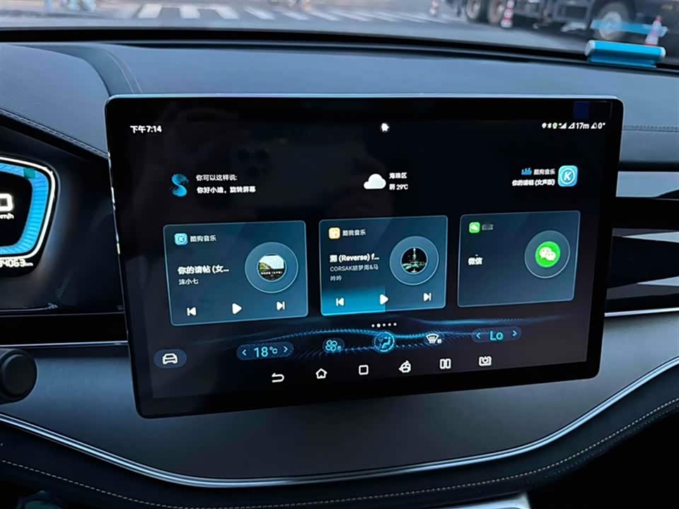 BYD Tangxin Energy
